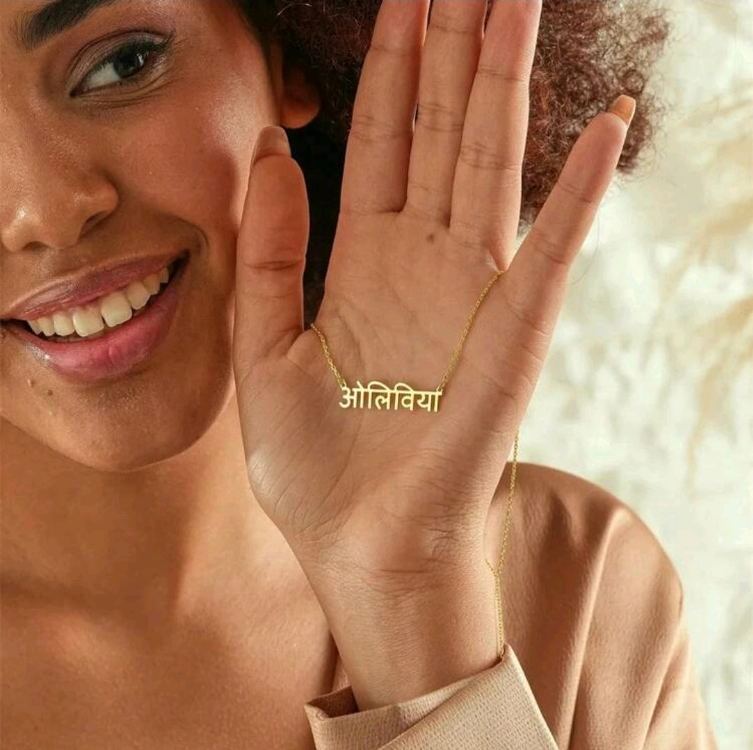 Arabic/Hindi stainless steel Name chains.