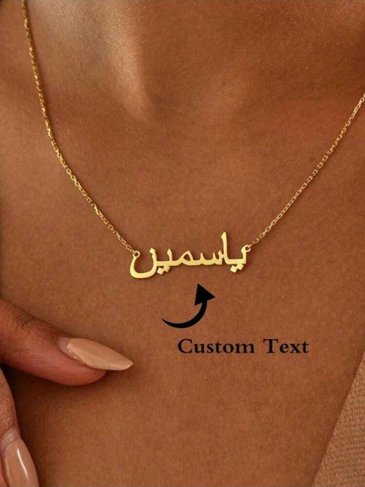 Arabic/Hindi stainless steel Name chains.