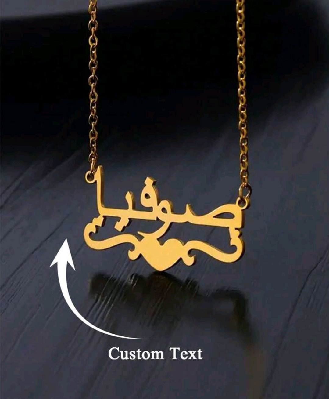 Arabic Name Necklace with heart, double swoosh, Stainless Steel.[MJ092]