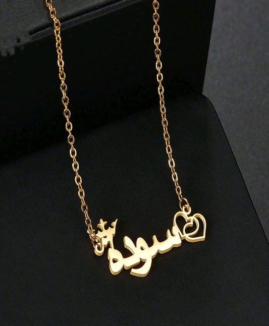 Arabic Name Necklace, double heart and crown, Stainless Steel.[MJ093]